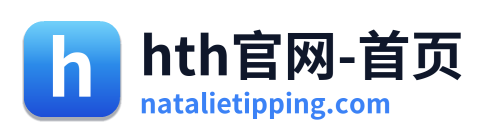 hth官网-首页